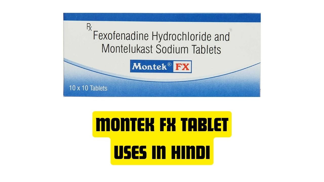 Montek FX Tablet Uses in Hindi