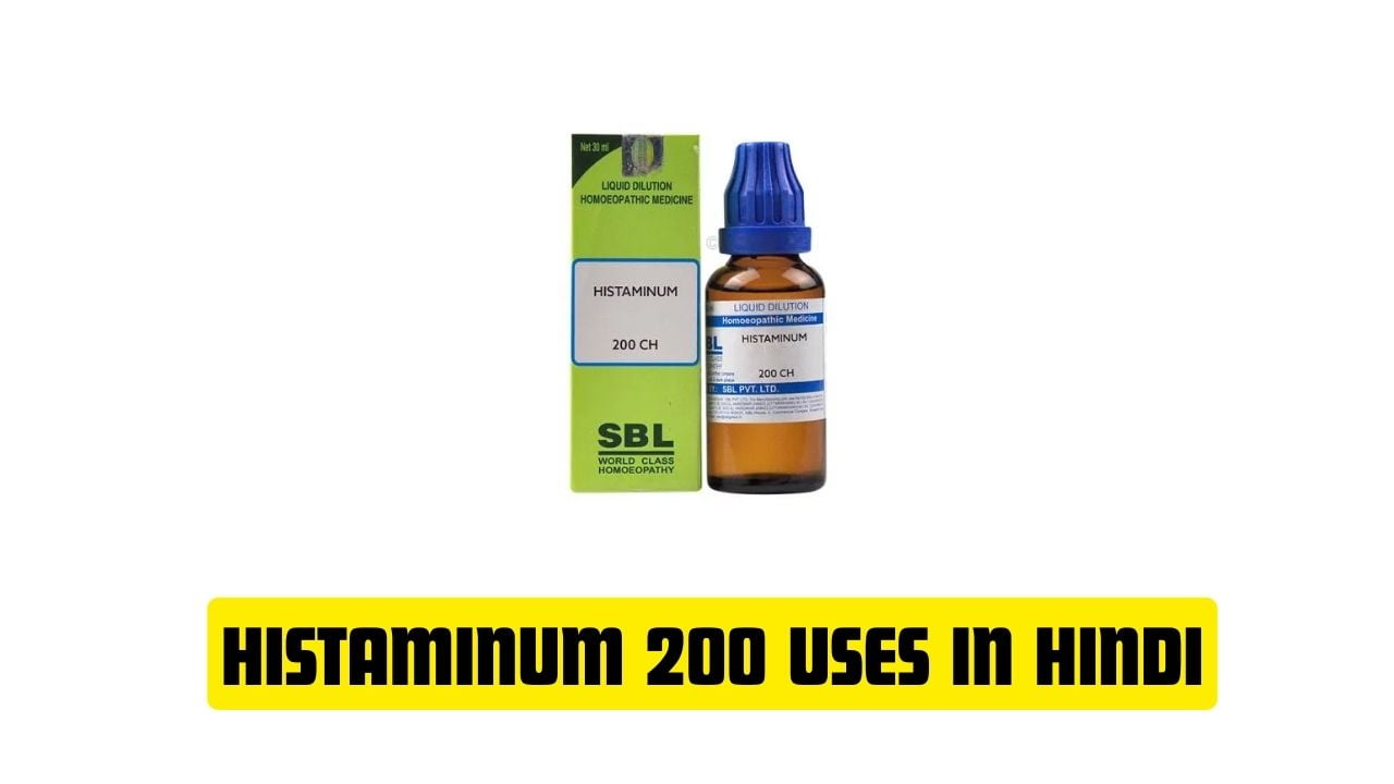 Histaminum 200 Uses in Hindi