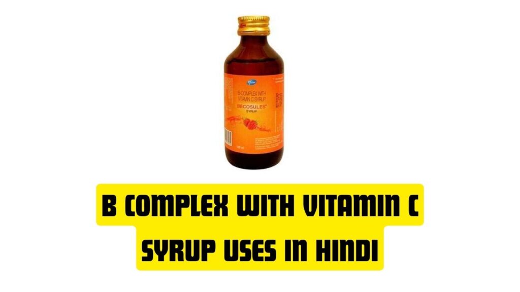 B Complex with Vitamin C Syrup Uses in Hindi