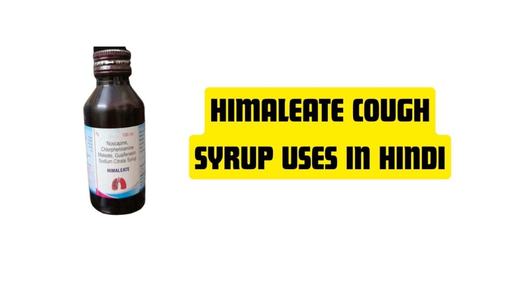 Himaleate Cough Syrup Uses in Hindi