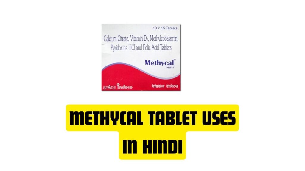 Methycal Tablet Uses in Hindi