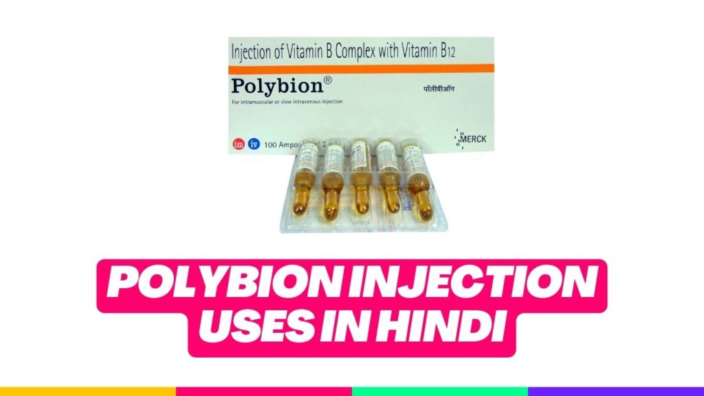 Polybion Injection Uses in Hindi