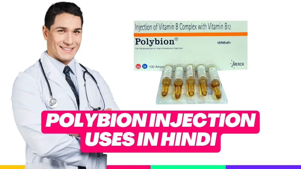 Polybion Injection Uses in Hindi