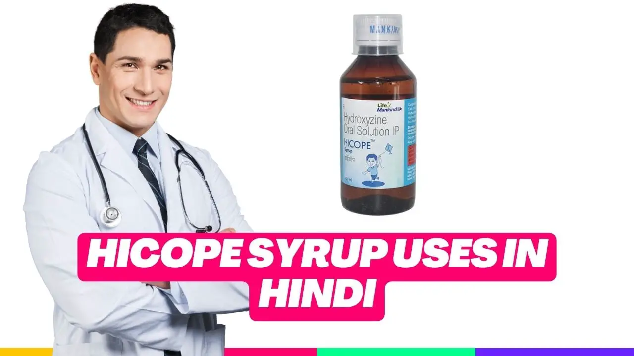 Hicope Syrup Uses in Hindi