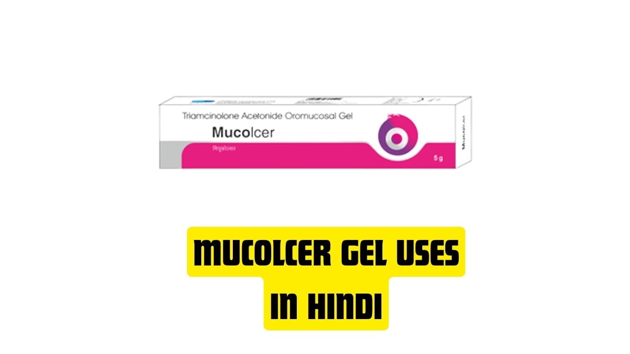 Mucolcer Gel Uses in Hindi