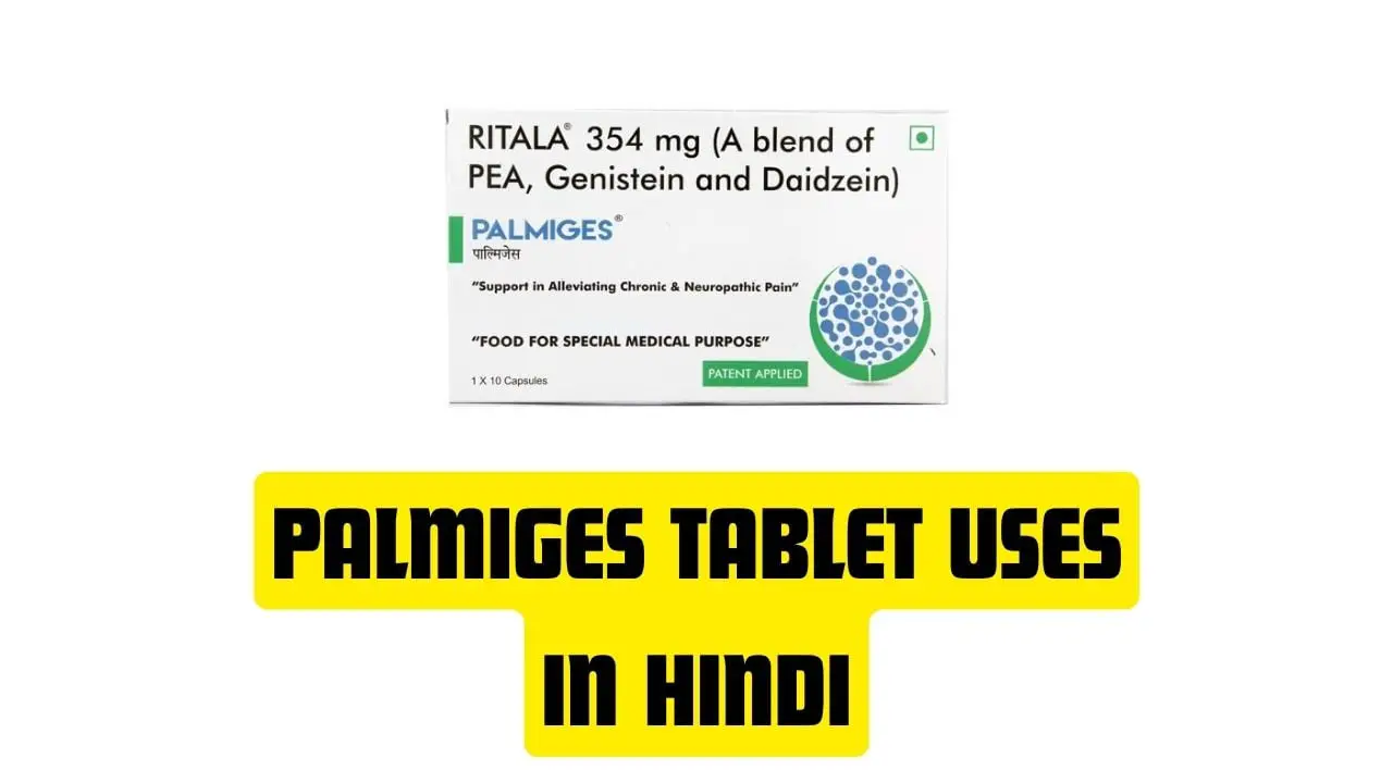 Palmiges Tablet Uses in Hindi