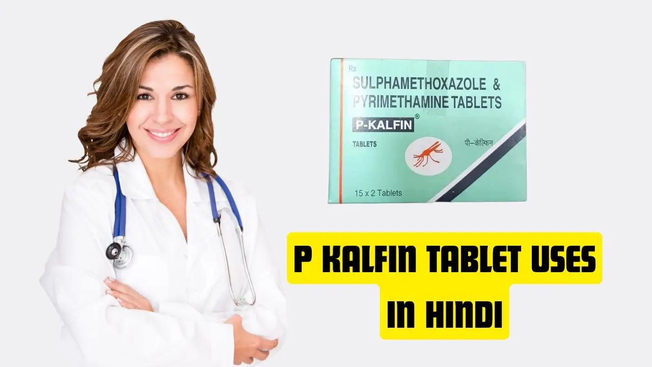 P Kalfin Tablet Uses in Hindi