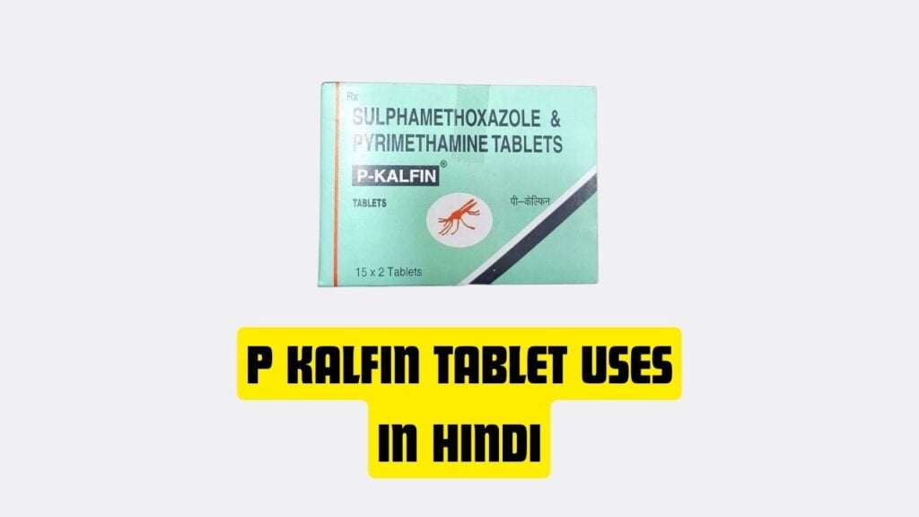 P Kalfin Tablet Uses in Hindi