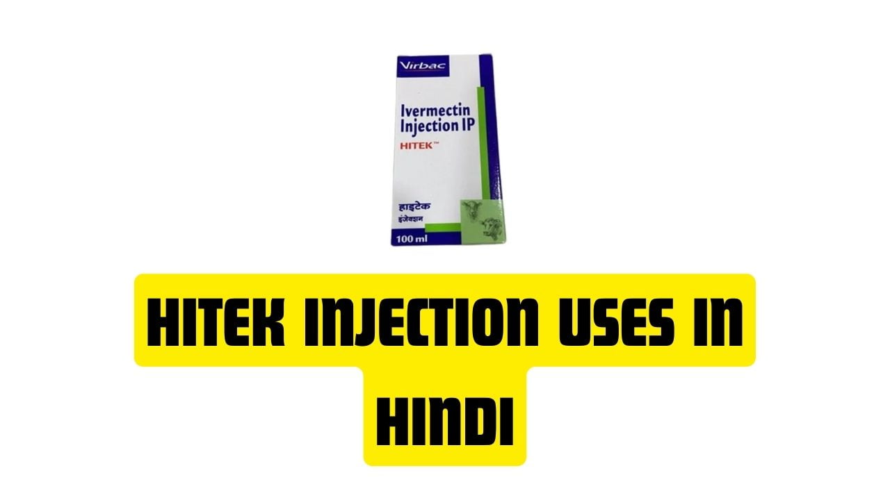 Hitek Injection Uses in Hindi