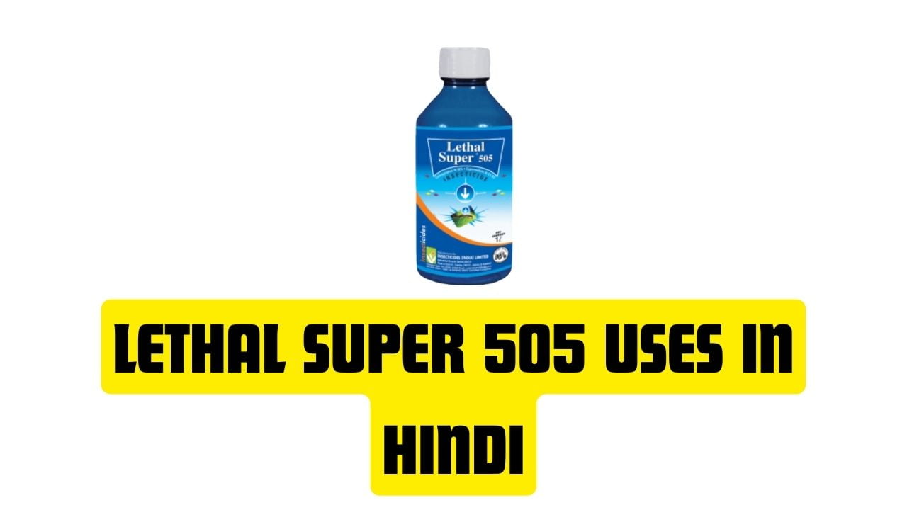 Lethal Super 505 Uses in Hindi