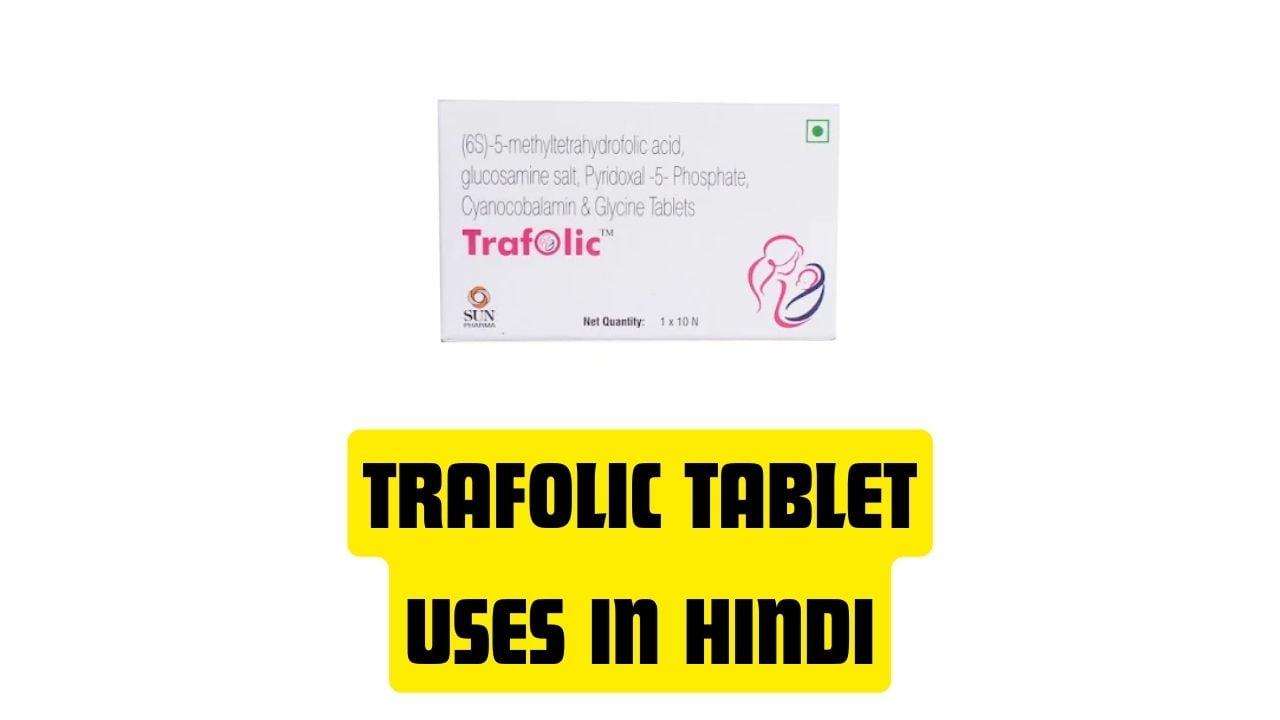 Trafolic Tablet Uses in Hindi