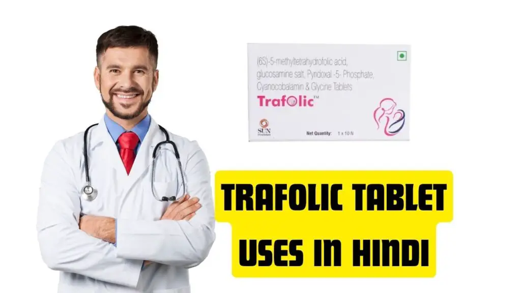Trafolic Tablet Uses in Hindi