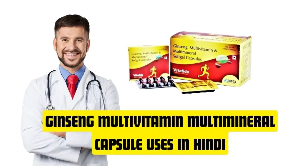 Ginseng Multivitamin Multimineral Capsule Uses in Hindi