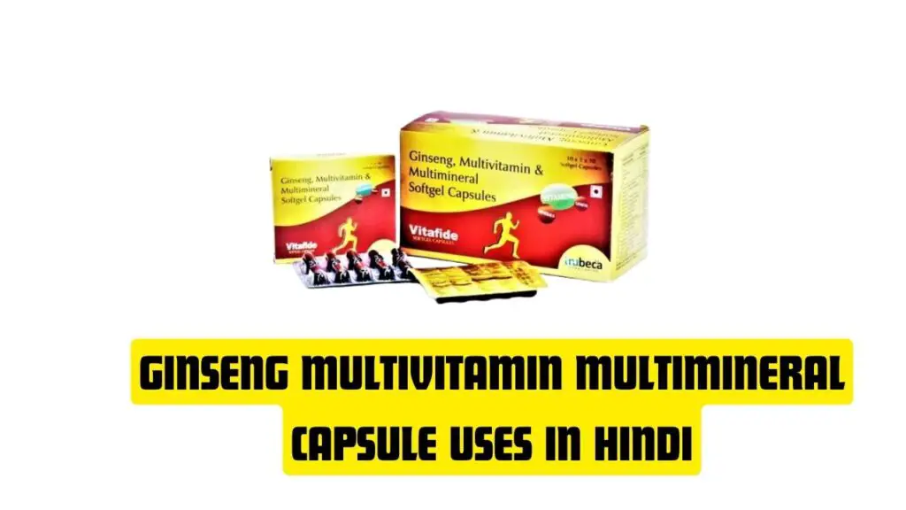 Ginseng Multivitamin Multimineral Capsule Uses in Hindi