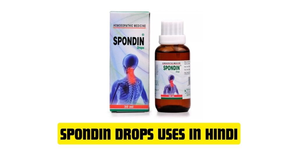 Spondin Drops Uses in Hindi