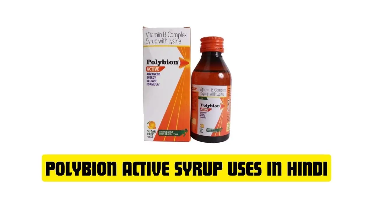 Polybion Active Syrup Uses in Hindi
