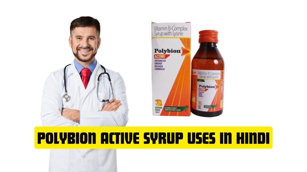 Polybion Active Syrup Uses in Hindi