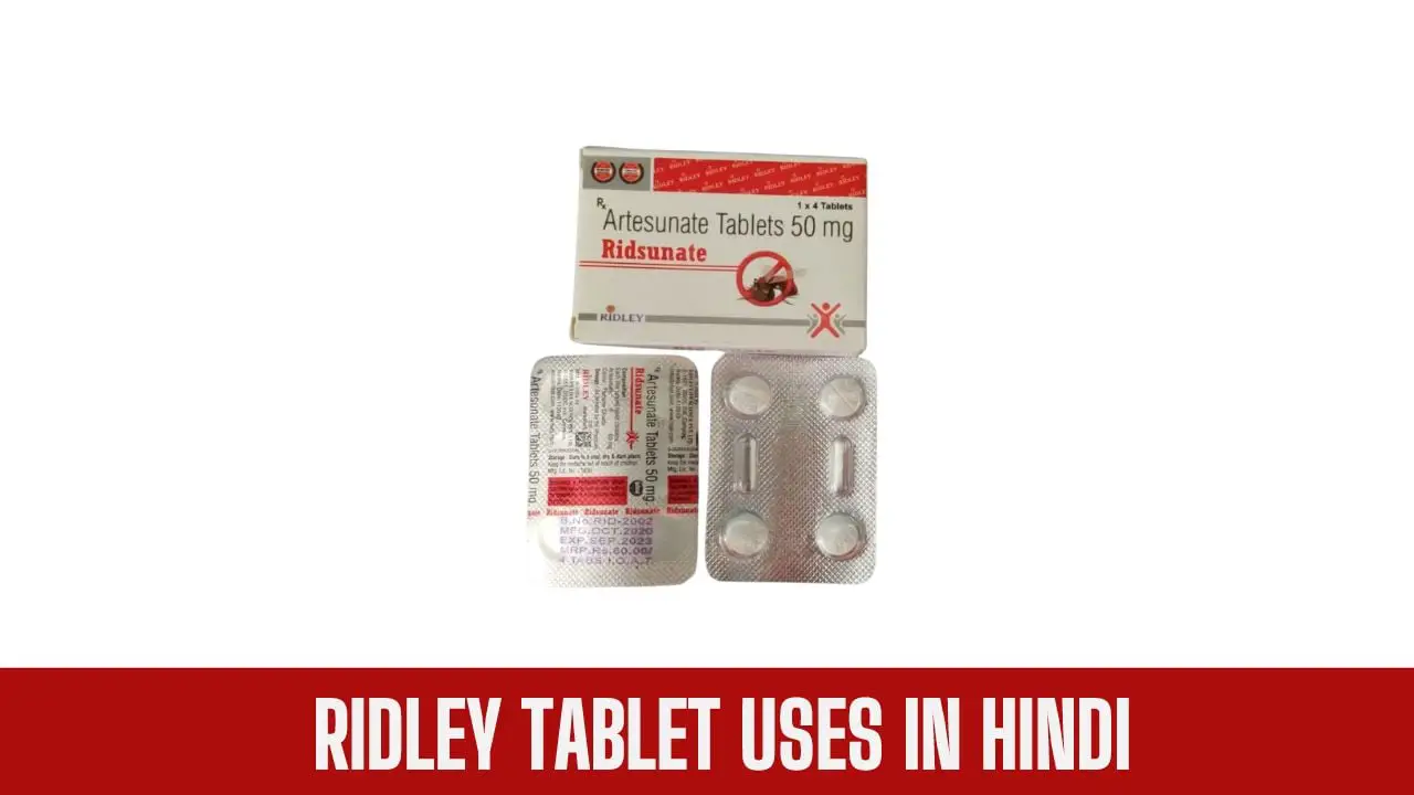 ridley tablet uses in hindi