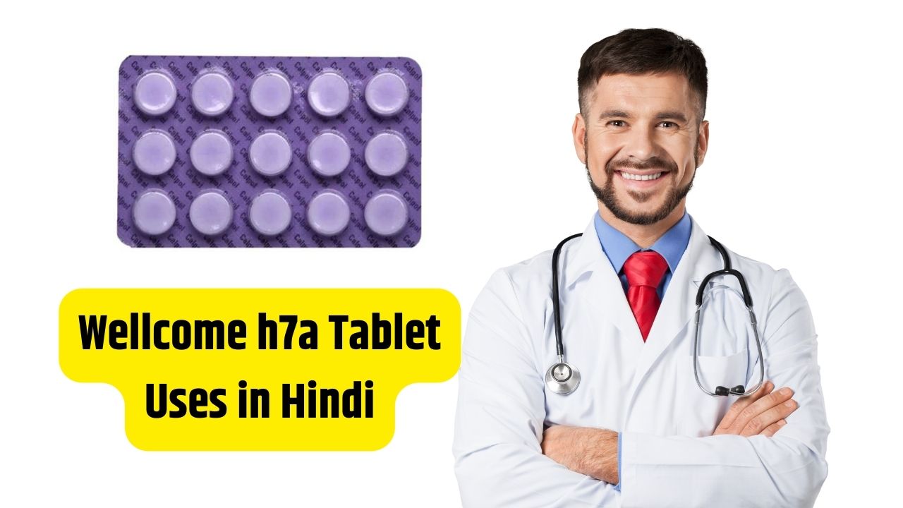 Wellcome h7a Tablet Uses in Hindi