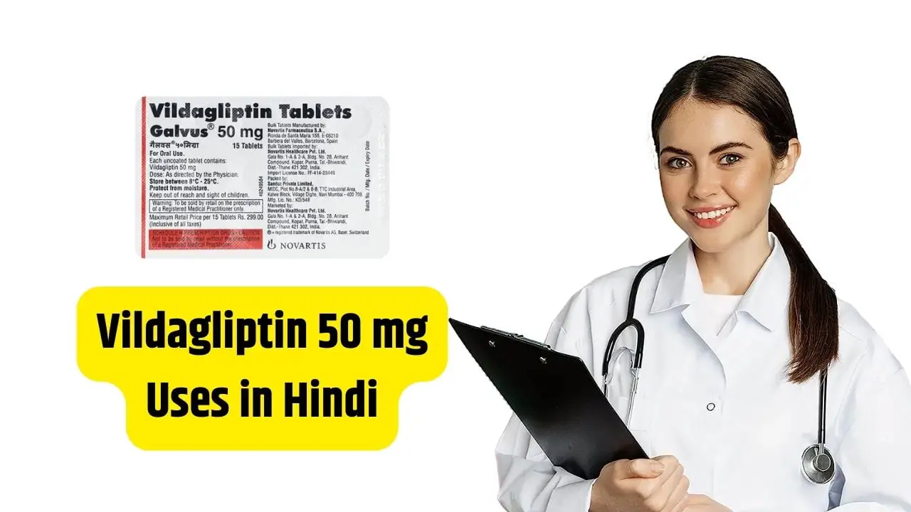Vildagliptin 50 mg Uses in Hindi