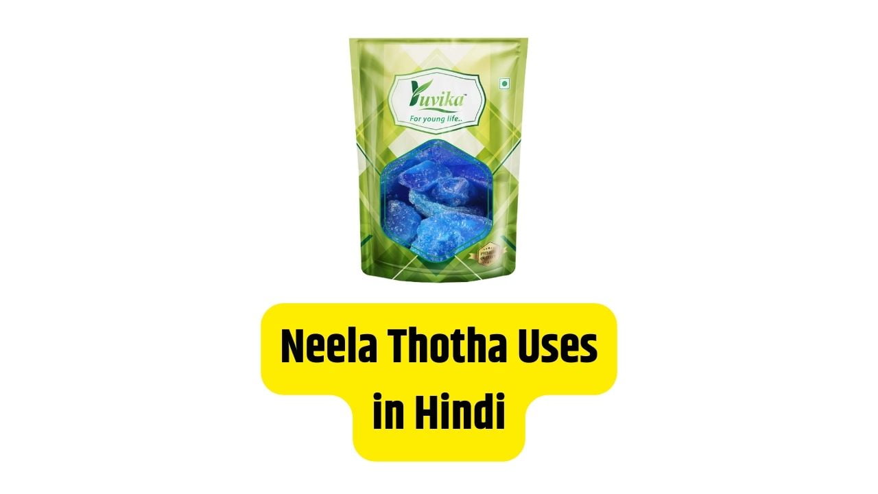Neela Thotha Uses in Hindi