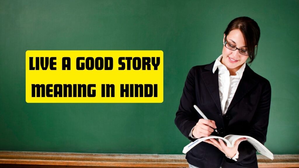 Live A Good Story Meaning in Hindi