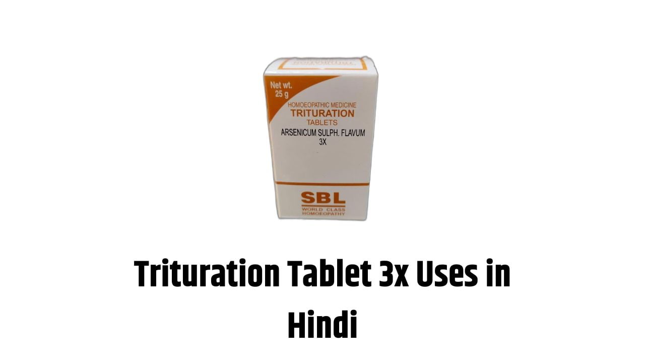 Trituration Tablet 3x Uses in Hindi