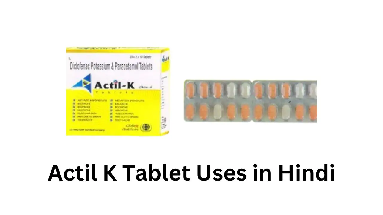 Actil K Tablet Uses in Hindi