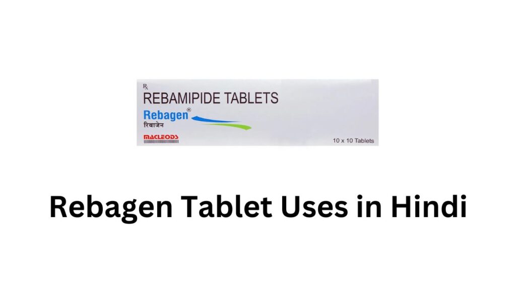 Rebagen Tablet Uses in Hindi