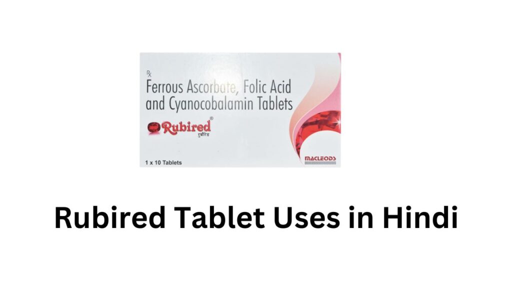 Rubired Tablet Uses in Hindi