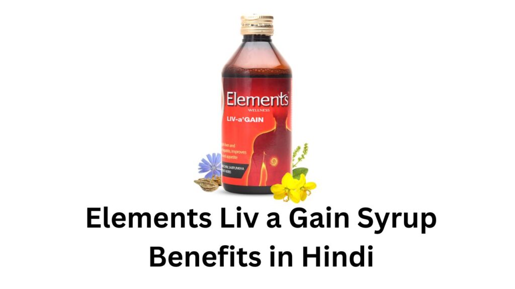 Elements Liv a Gain Syrup Benefits in Hindi