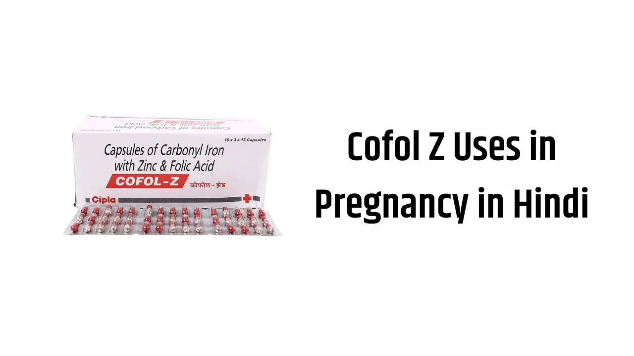 Cofol Z Uses in Pregnancy in Hindi