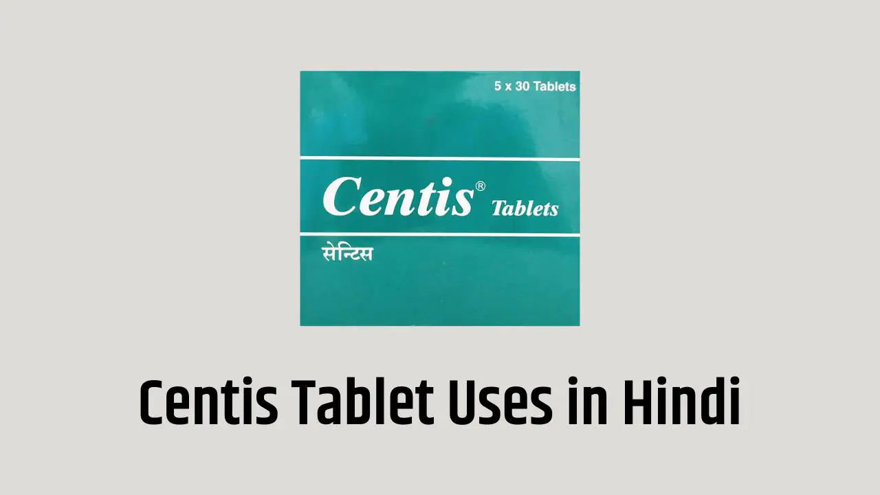 Centis Tablet Uses in Hindi