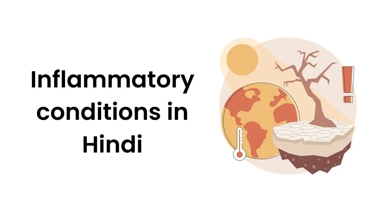 Inflammatory conditions in Hindi