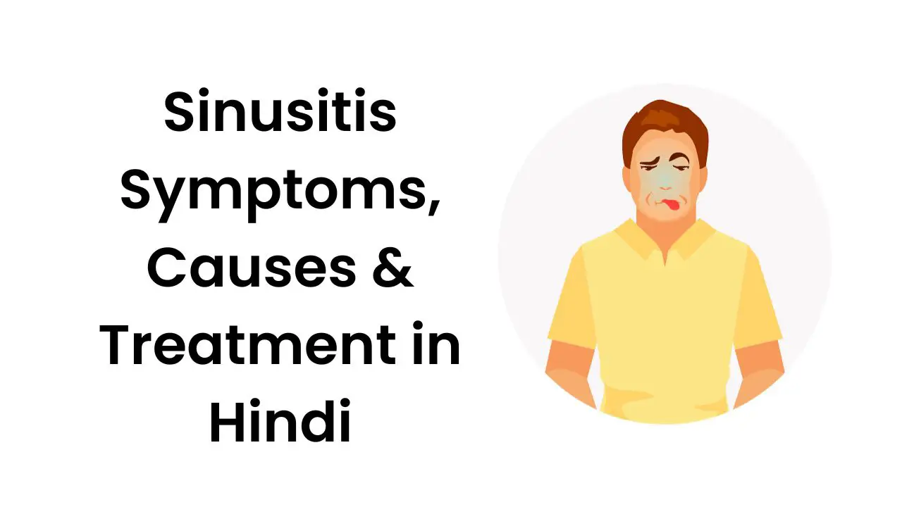 Sinusitis Symptoms, Causes & Treatment in Hindi