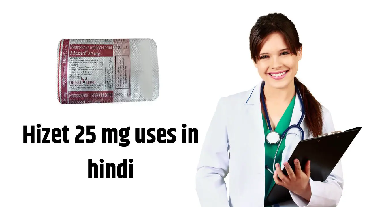 Hizet 25 mg uses in hindi