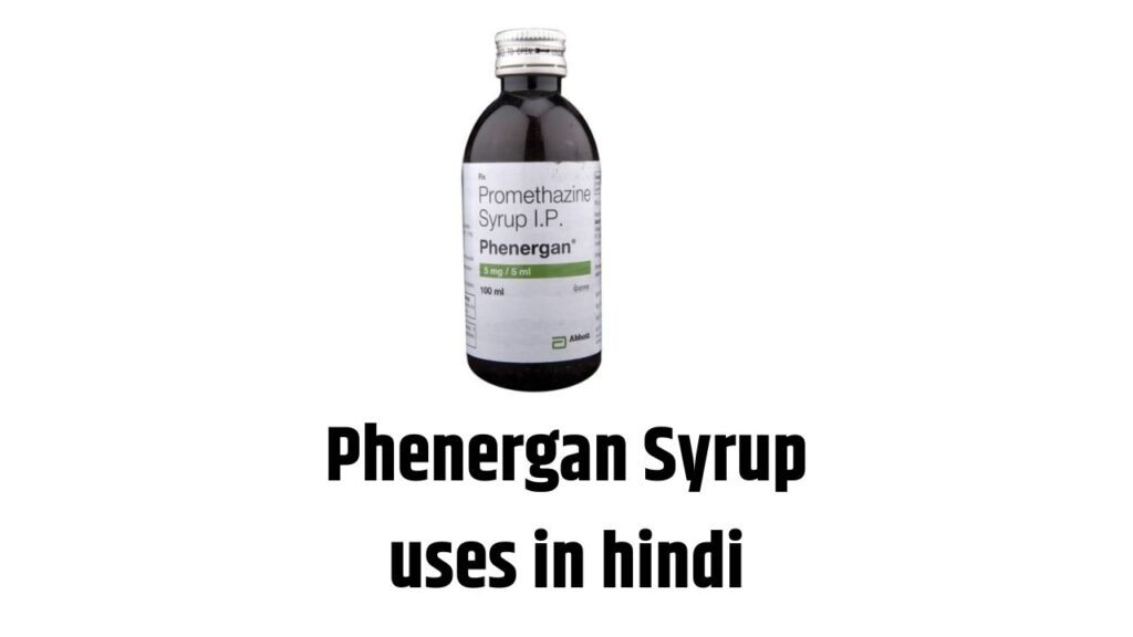 Phenergan Syrup uses in hindi