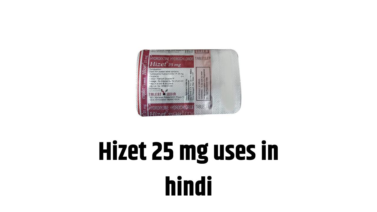 Hizet 25 mg uses in hindi