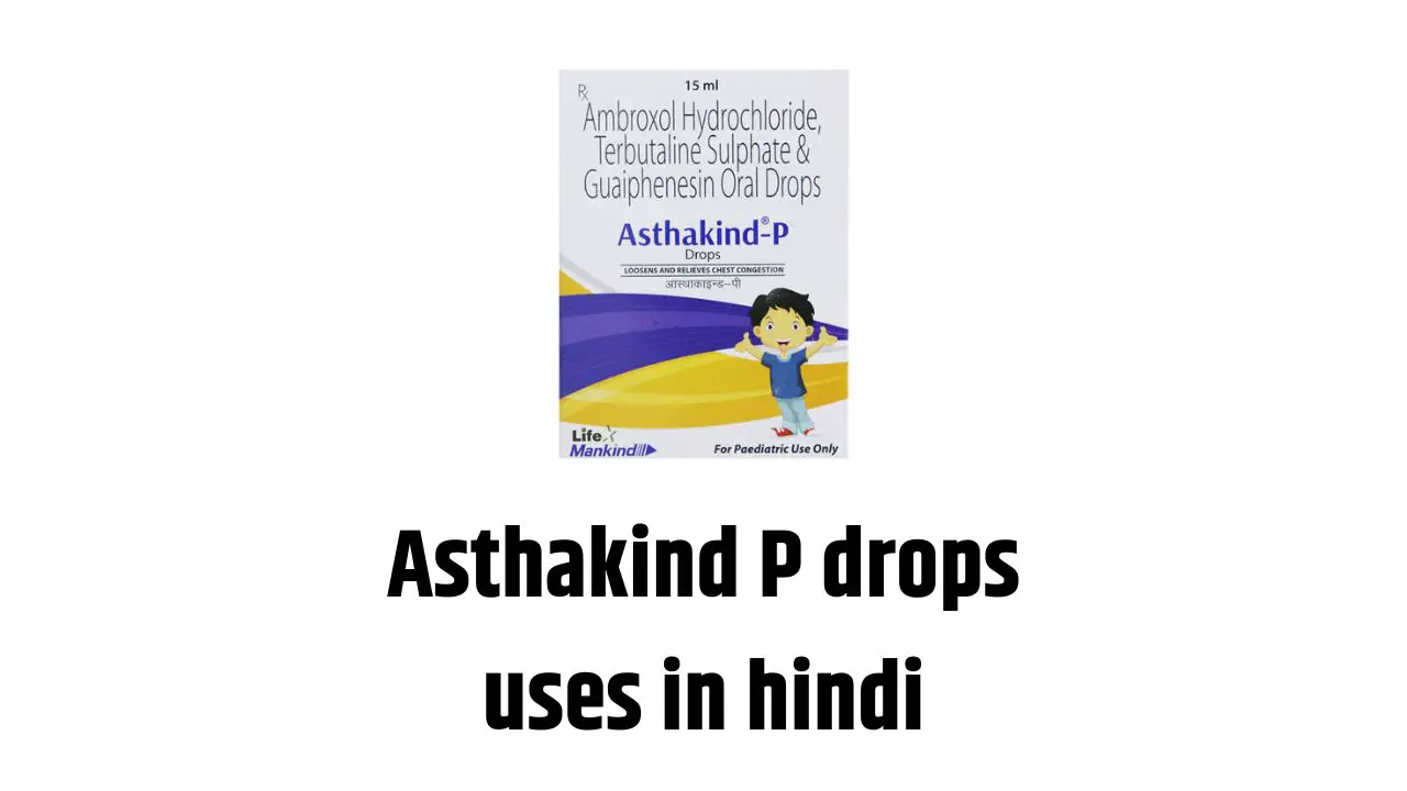 Asthakind P drops uses in hindi