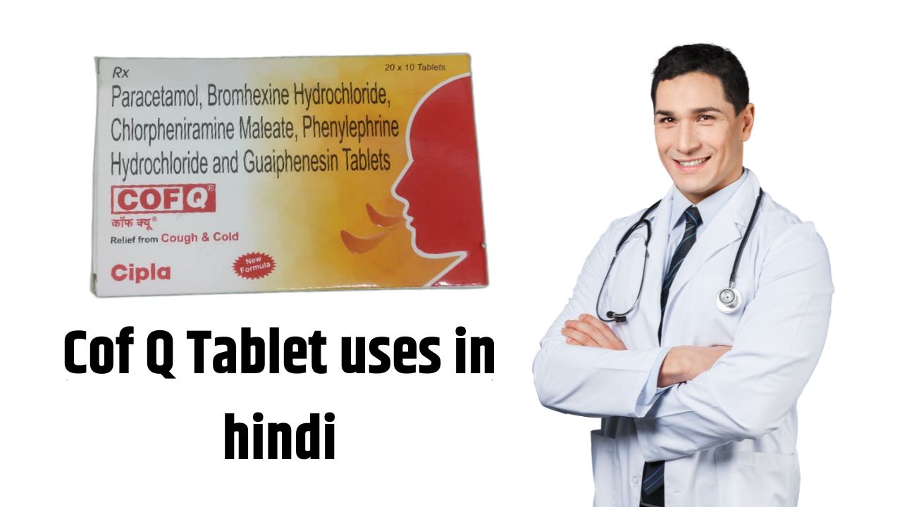 Cof Q Tablet uses in hindi