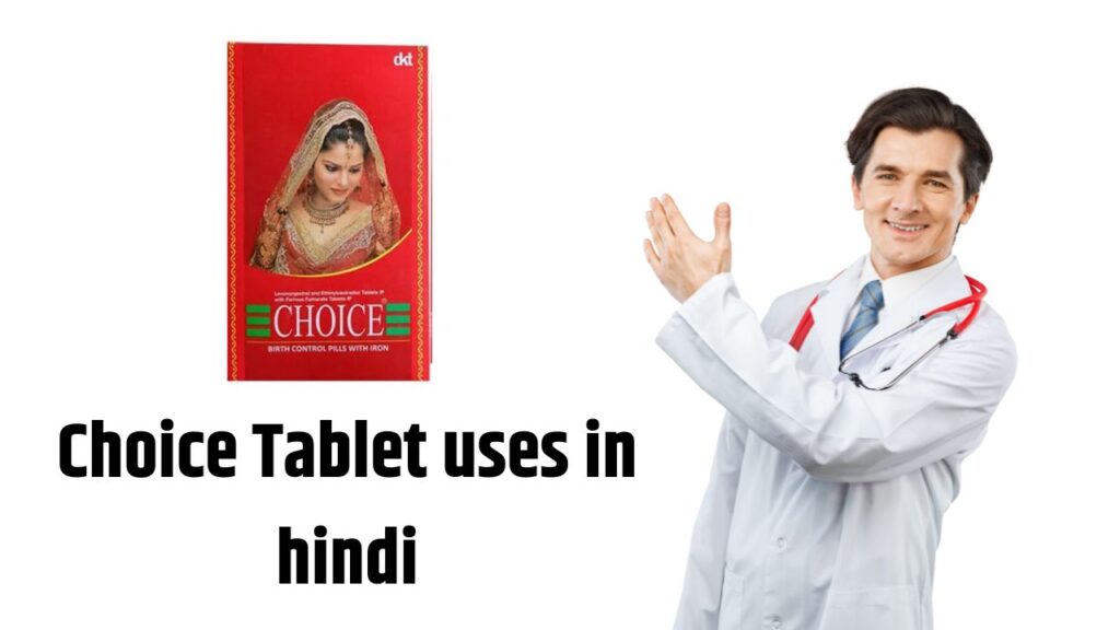 Choice Tablet uses in hindi