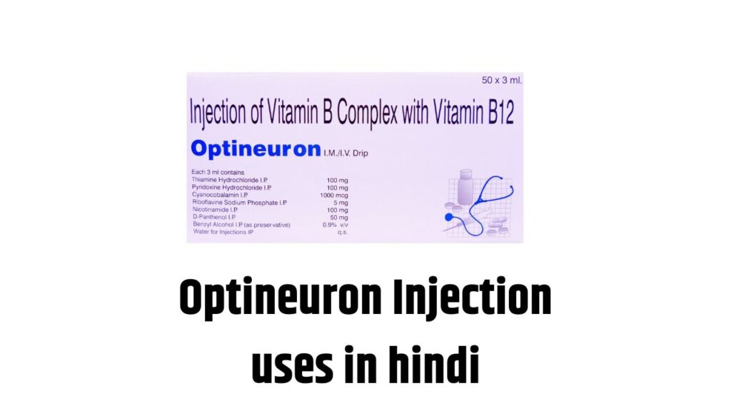 Optineuron Injection uses in hindi