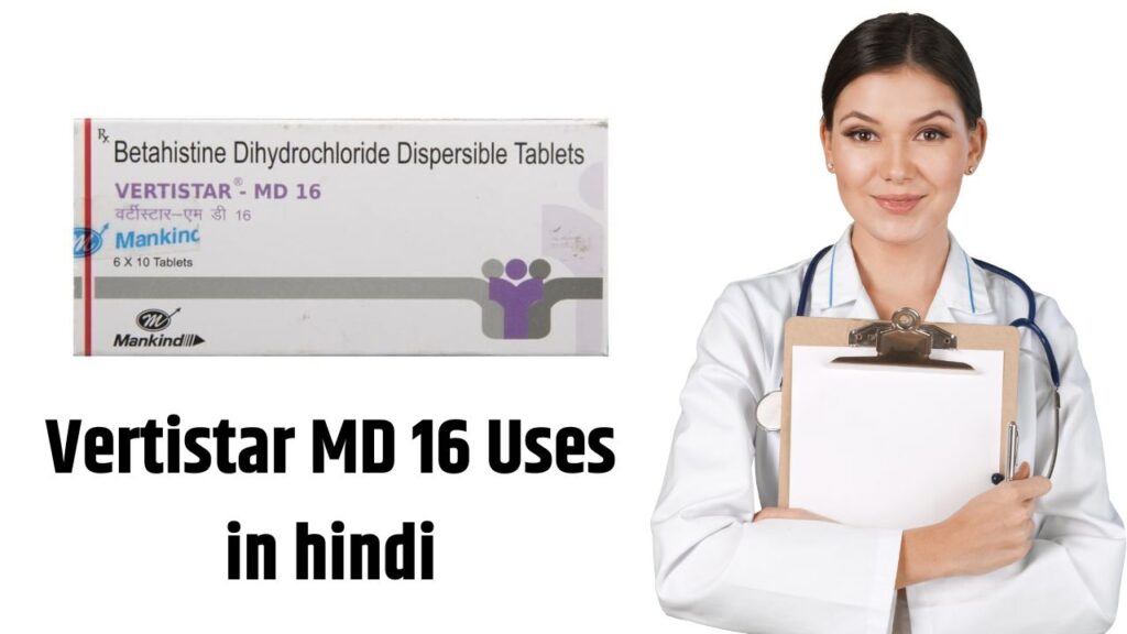 Vertistar MD 16 Uses in hindi