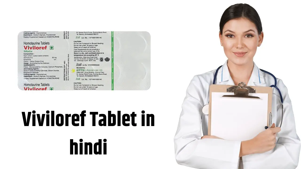 Viviloref Tablet in hindi