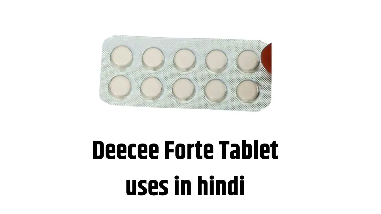 Deecee Forte Tablet uses in hindi