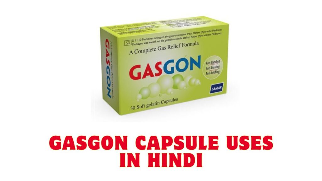 Gasgon Capsule Uses in Hindi