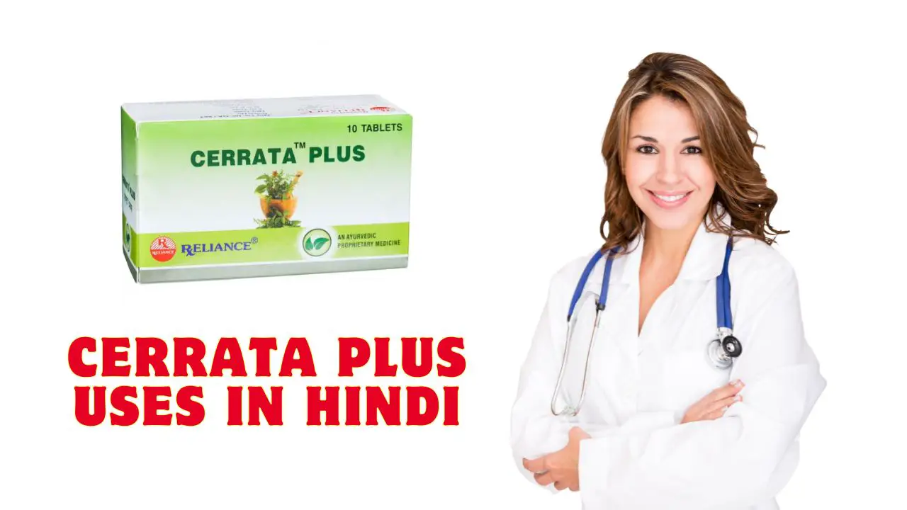Cerrata Plus Uses in Hindi