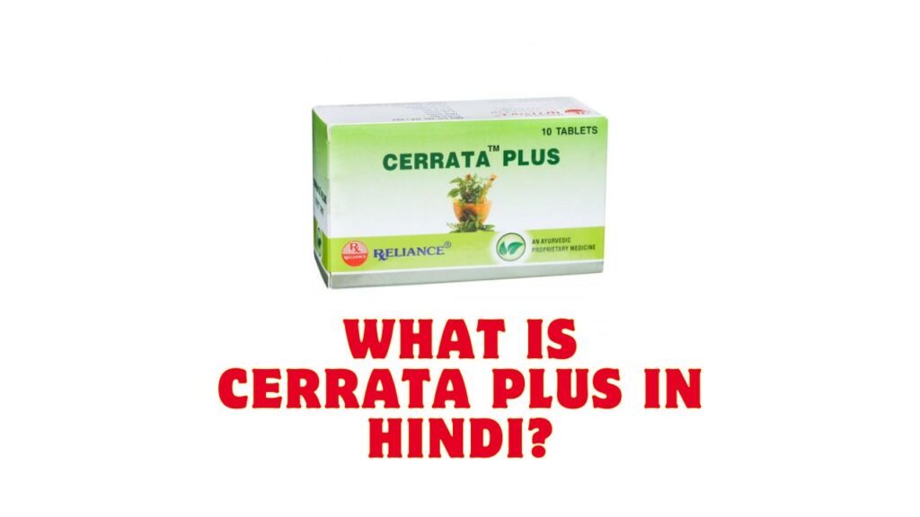 What is Cerrata Plus in Hindi?