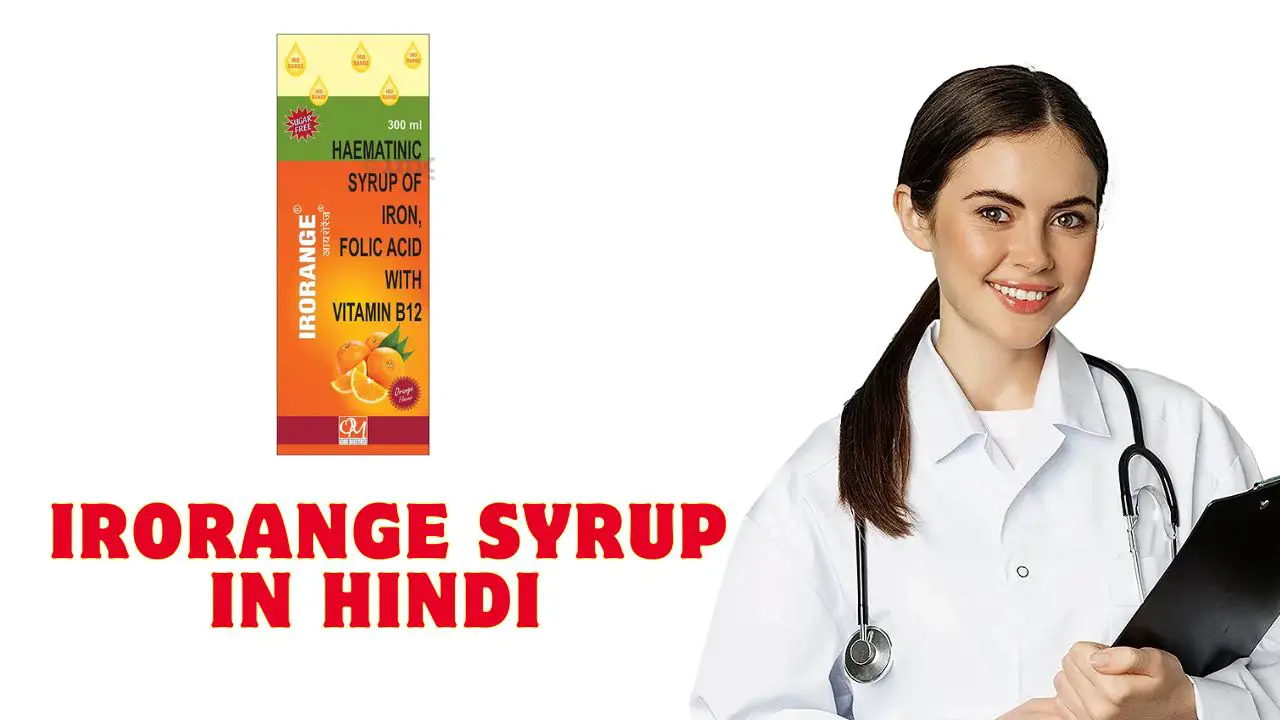 Irorange Syrup in Hindi
