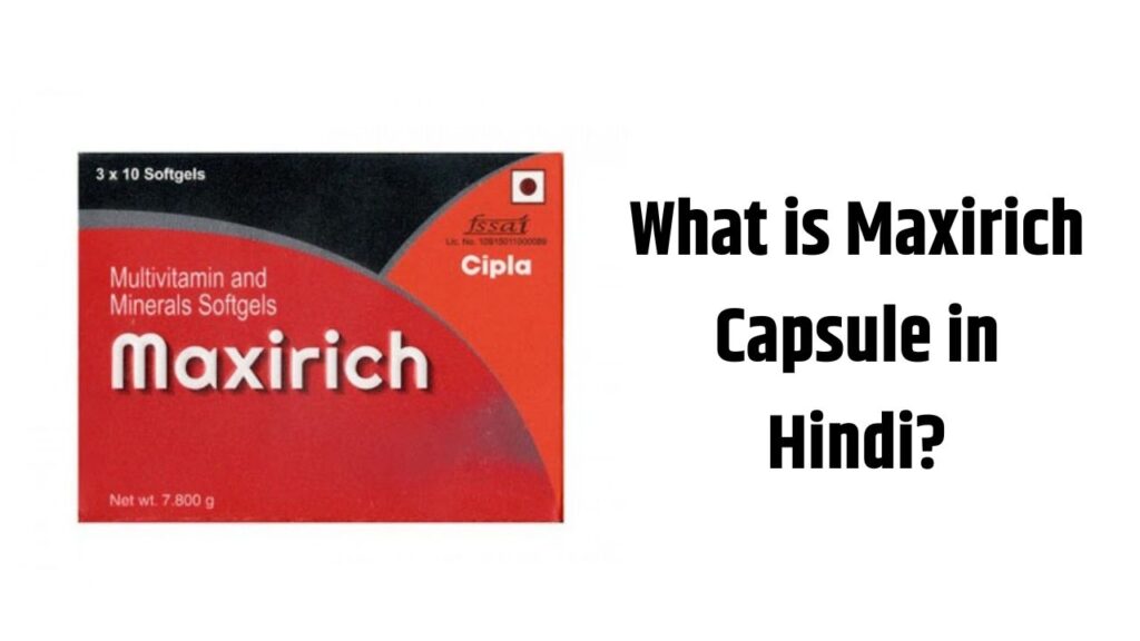What is Maxirich Capsule in Hindi?
